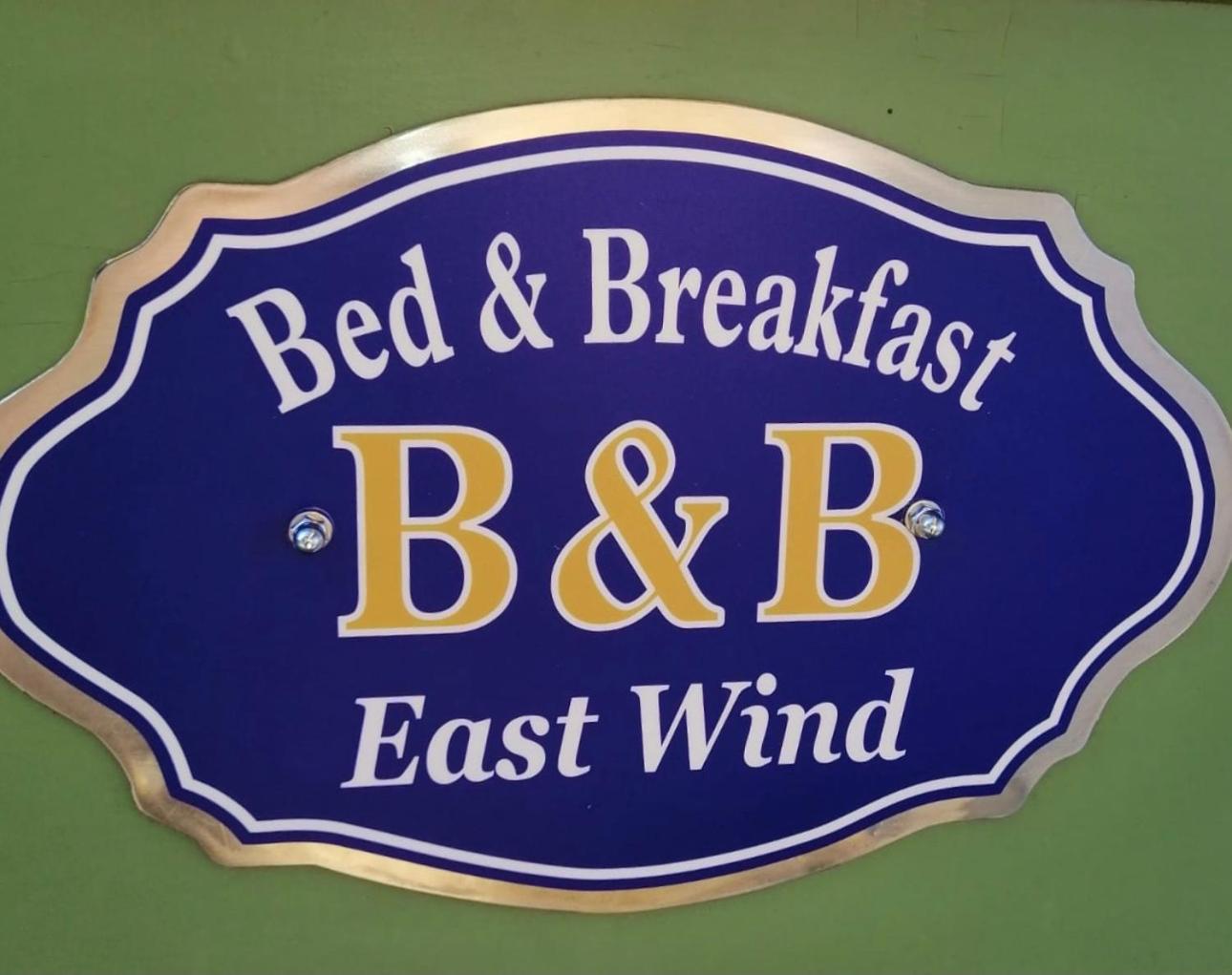 Bed and Breakfast East Wind Медеа Экстерьер фото